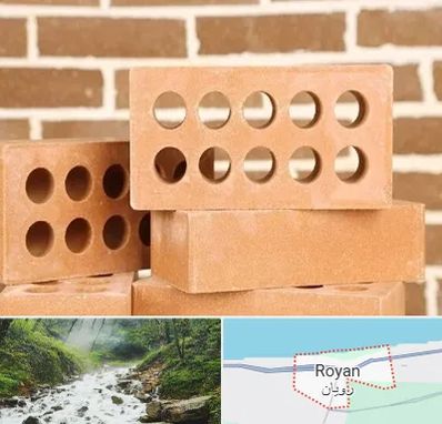 فروش آجر نسوز در رویان