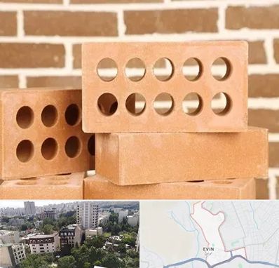 فروش آجر نسوز در اوین