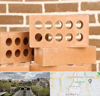 فروش آجر نسوز در یوسف آباد 