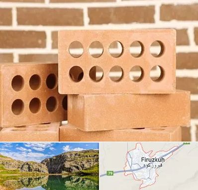 فروش آجر نسوز در فیروزکوه