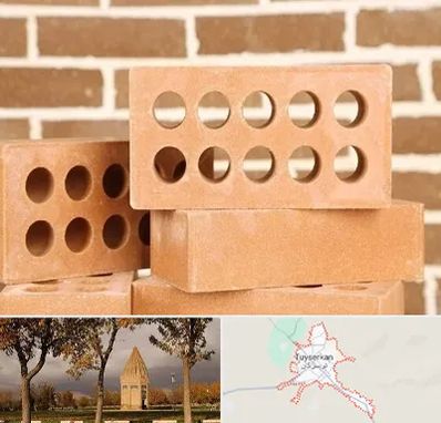 فروش آجر نسوز در تویسرکان