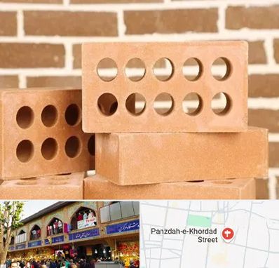 فروش آجر نسوز در 15 خرداد