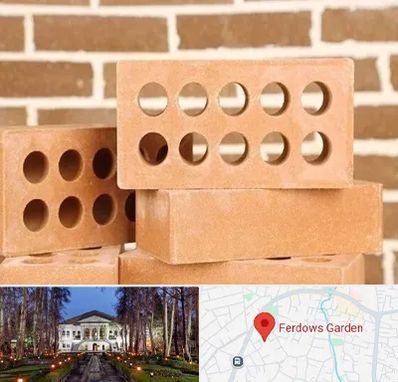 فروش آجر نسوز در باغ فردوس