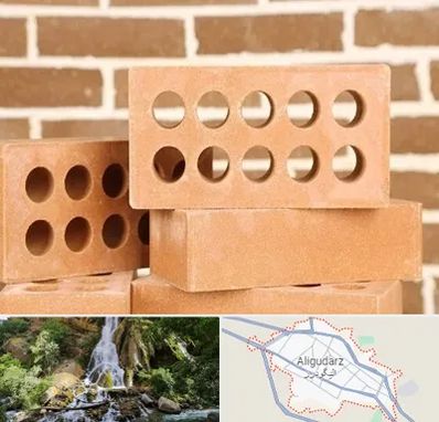 فروش آجر نسوز در الیگودرز