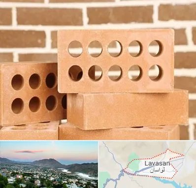 فروش آجر نسوز در لواسان