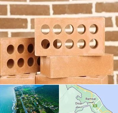 فروش آجر نسوز در رامسر