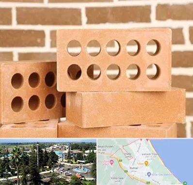 فروش آجر نسوز در رودسر