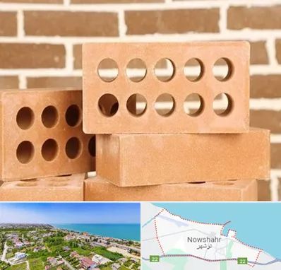 فروش آجر نسوز در نوشهر