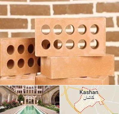 فروش آجر نسوز در کاشان