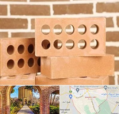 فروش آجر نسوز در شهر ری