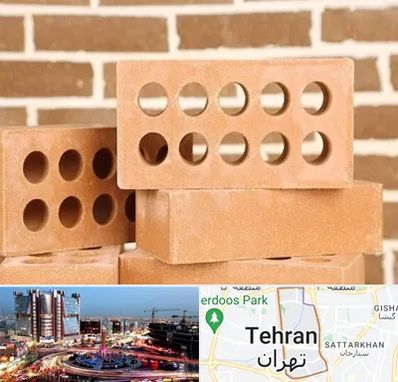 فروش آجر نسوز در صادقیه 