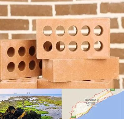 فروش آجر نسوز در بندرلنگه