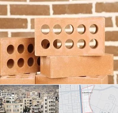 فروش آجر نسوز در اسکندری