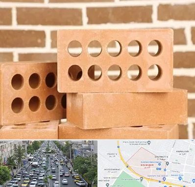 فروش آجر نسوز در گلشهر کرج 