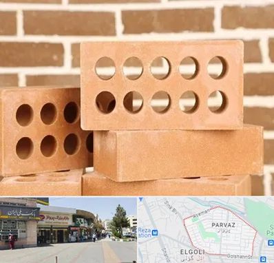 فروش آجر نسوز در پرواز تبریز