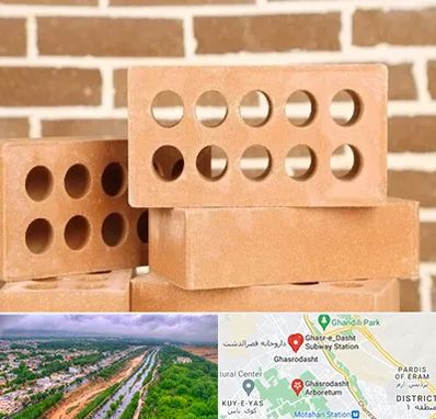 فروش آجر نسوز در قصرالدشت شیراز 