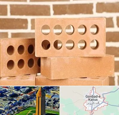 فروش آجر نسوز در گنبد کاووس