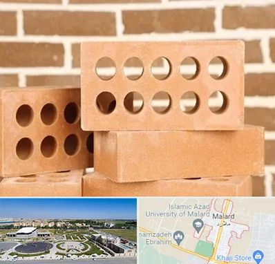 فروش آجر نسوز در ملارد