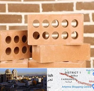 فروش آجر نسوز در فرمانیه 