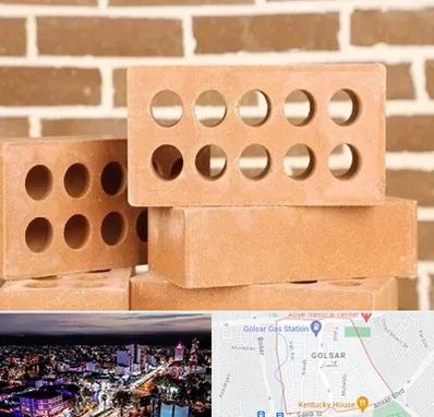 فروش آجر نسوز در گلسار رشت 