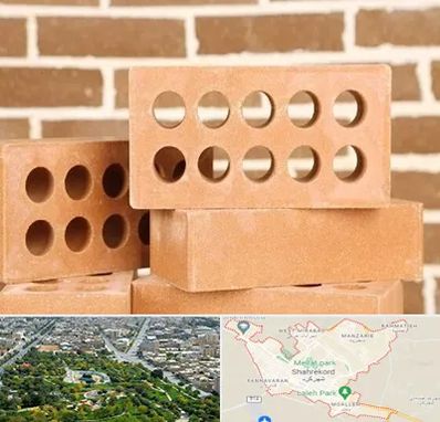 فروش آجر نسوز در شهرکرد