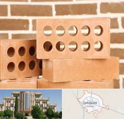 فروش آجر نسوز در دهدشت