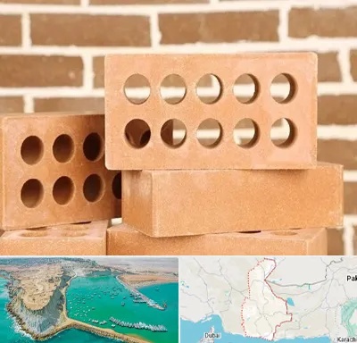 فروش آجر نسوز در سیستان و بلوچستان