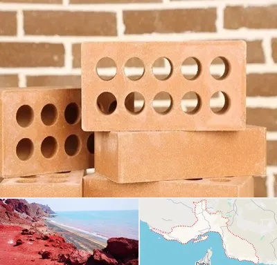 فروش آجر نسوز در هرمزگان