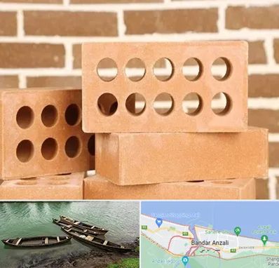 فروش آجر نسوز در بندر انزلی