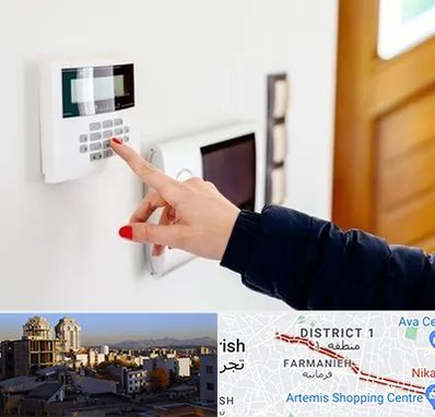 فروش دزدگیر اماکن در فرمانیه 