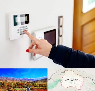 فروش دزدگیر اماکن در خراسان شمالی