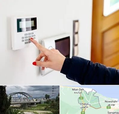 فروش دزدگیر اماکن در چالوس