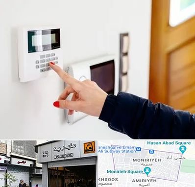 فروش دزدگیر اماکن در منیریه 