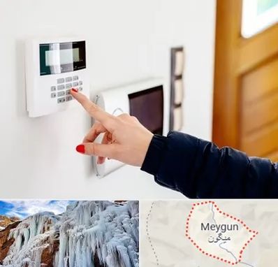 فروش دزدگیر اماکن در میگون