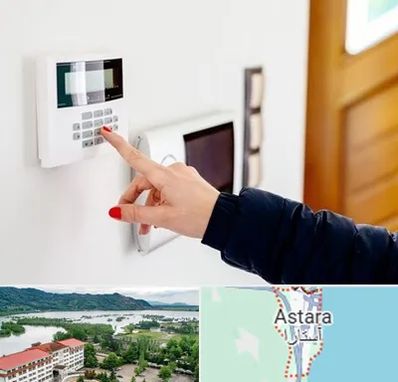 فروش دزدگیر اماکن در آستارا
