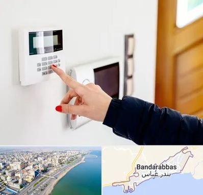 فروش دزدگیر اماکن در بندرعباس