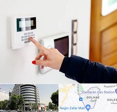 فروش دزدگیر اماکن در قلهک 