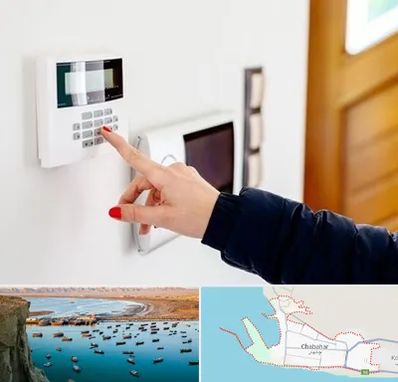 فروش دزدگیر اماکن در چابهار