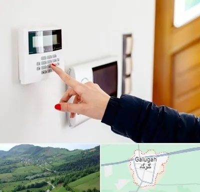 فروش دزدگیر اماکن در گلوگاه