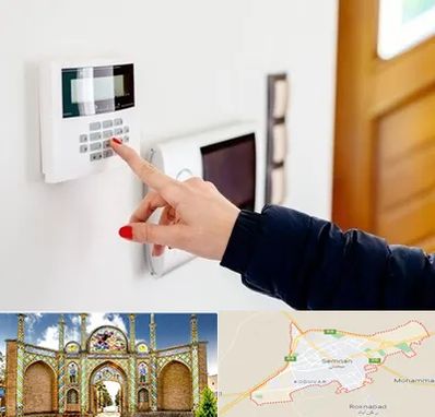 فروش دزدگیر خانه و ساختمان در سمنان