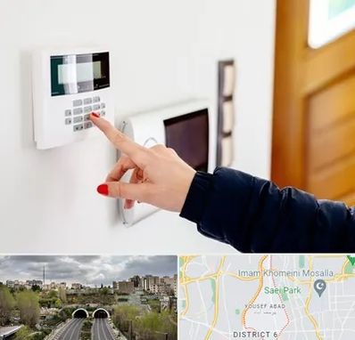 فروش دزدگیر خانه و ساختمان در یوسف آباد 