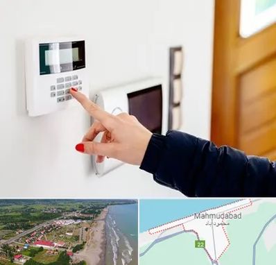 فروش دزدگیر خانه و ساختمان در محمودآباد