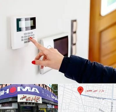 فروش دزدگیر خانه و ساختمان در امین حضور