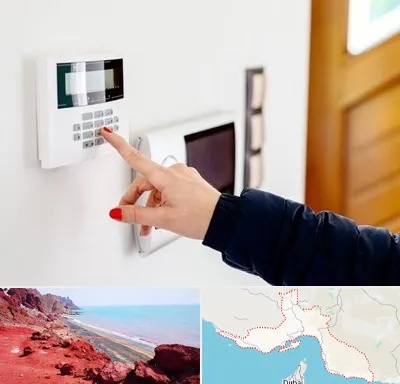 فروش دزدگیر خانه و ساختمان در هرمزگان