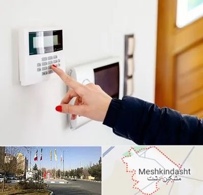 فروش دزدگیر خانه و ساختمان در مشکین دشت