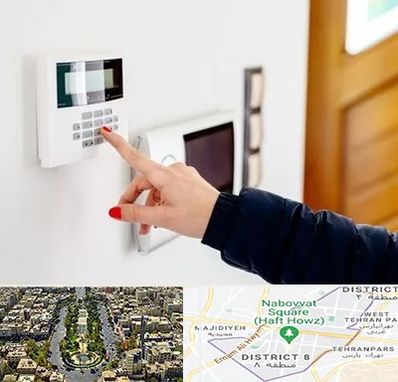 فروش دزدگیر خانه و ساختمان در نارمک 