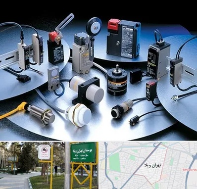 فروش ابزار دقیق در تهران ویلا