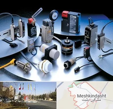 فروش ابزار دقیق در مشکین دشت