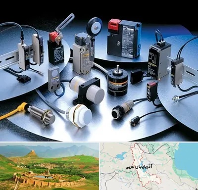 فروش ابزار دقیق در آذربایجان غربی