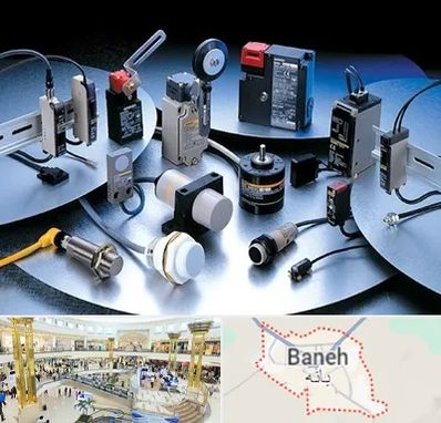 فروش ابزار دقیق در بانه
